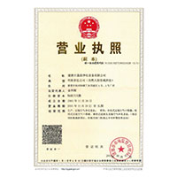 疯狂操骚逼网站>
                                      
                                        <span>营业执照</span>
                                    </a> 
                                    
                                </li>
                                
                                                                
		<li>
                                    <a href=